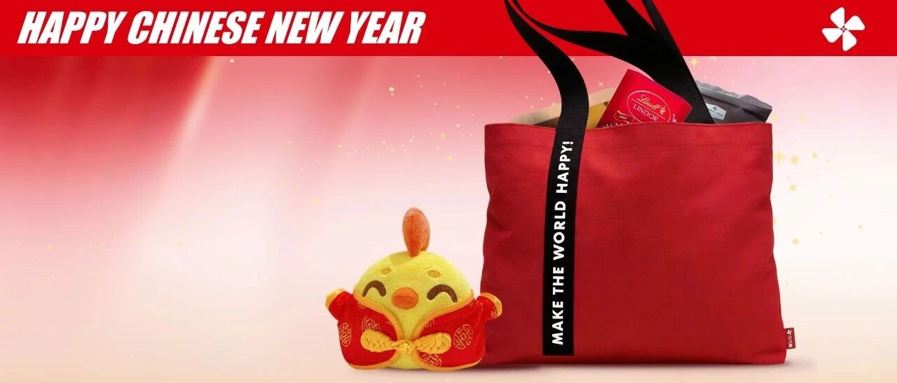 乐元素的年味心意！