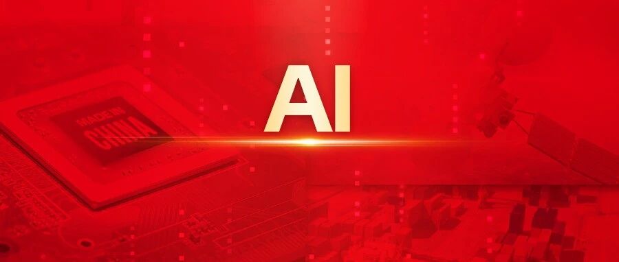 以AI 开局，2026用友企业AI实战训练营-央企专班圆满结业！