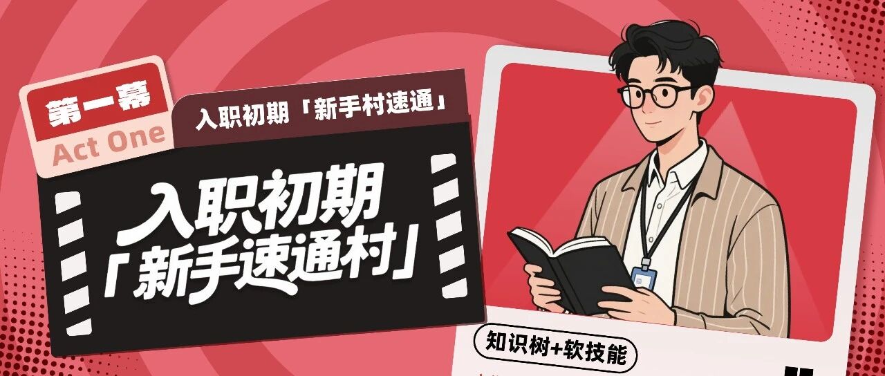 小迈科技2026校招剧透