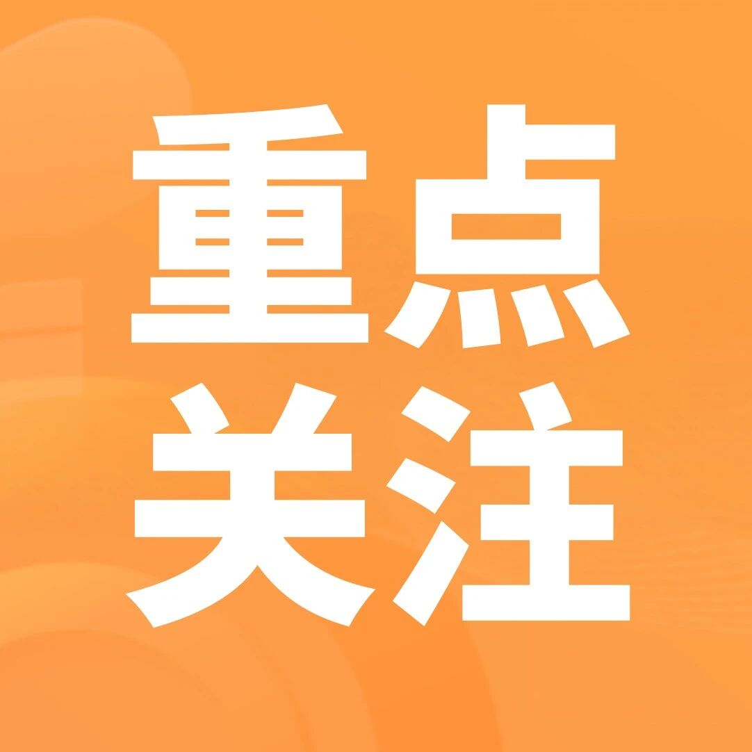 2026年执业药师考试指南-教材变动汇总