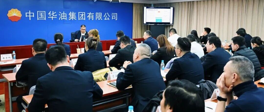 物业餐饮板块开展“专家讲堂”系列之食品安全专项培训