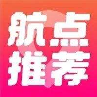 宝藏目的地 | 九元航空直飞！槟城+古晋双城漫游，承包你的南洋快乐！