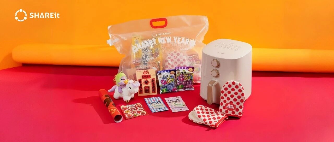 2026茄厂新春礼 | 马踏新元，岁启华章