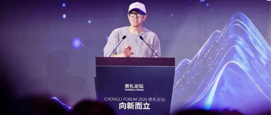 俞敏洪谈AI技术在乡村教育、助农发展、老年服务的应用：AI应创造有温度的未来