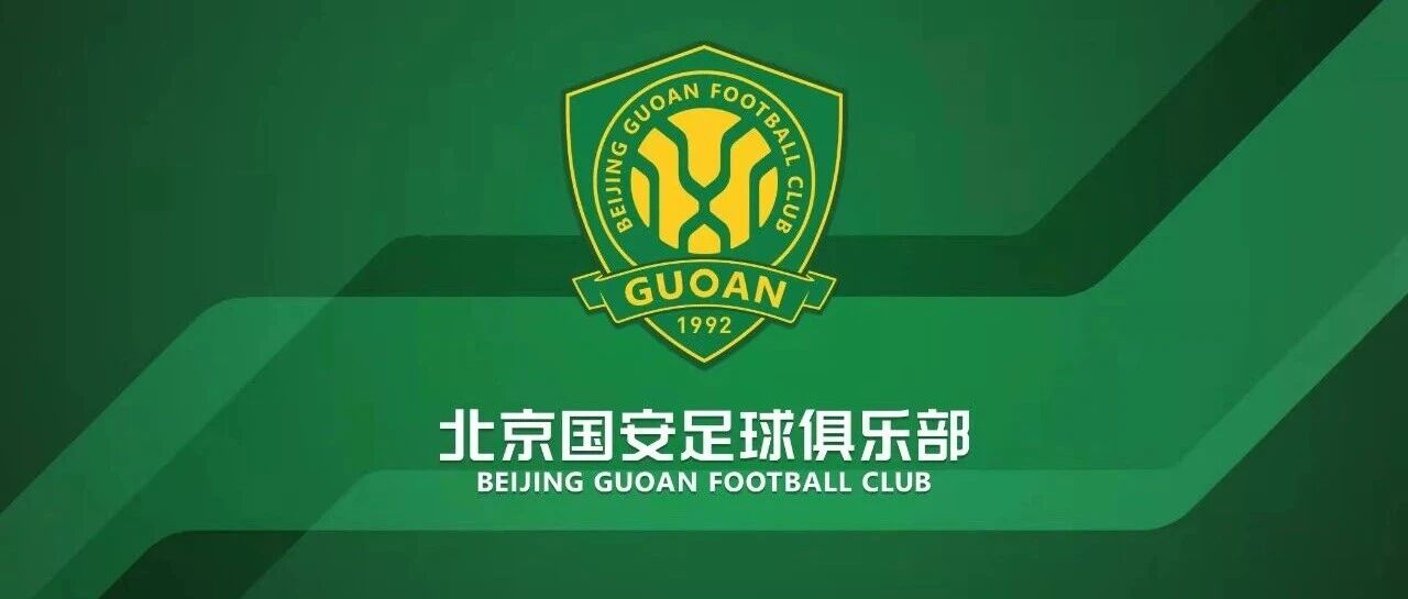 费利佩、安德鲁、汉斯加入一线队教练团队