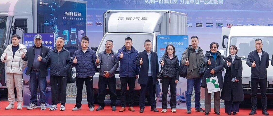 “底盘扎实、转向轻盈、车辆稳定性好”，福田启明星南宁用户品鉴试驾，硬核性能获众赞！