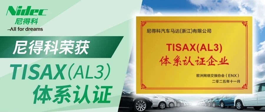 喜报！这个认证含金量极高！