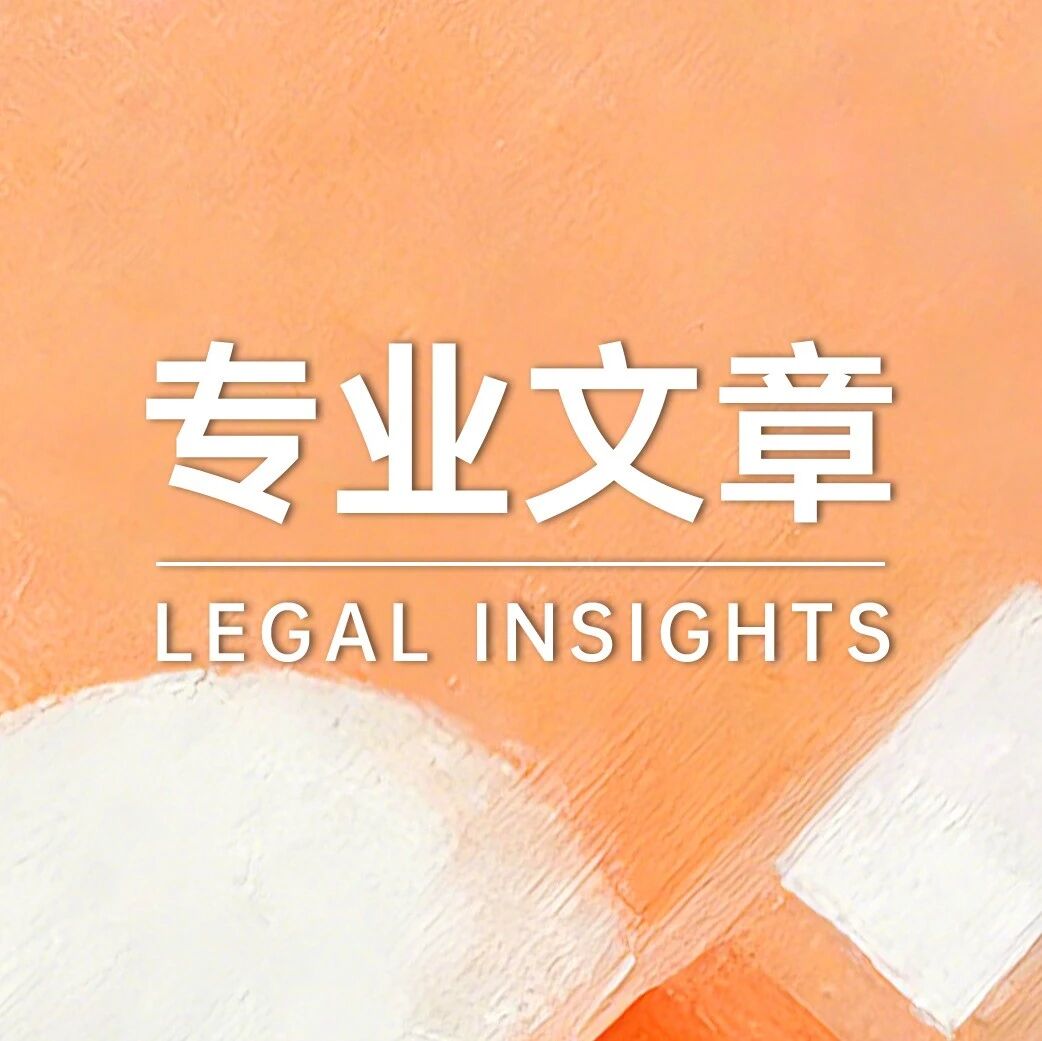 矿产资源纠纷新司法解释初探：从“不分你我”到“你我之间”的改变与革新