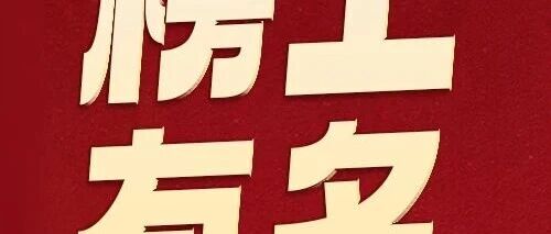 粉丝福利派送中 | 12月贴贴互动榜大揭秘，速戳看看你上榜了没！