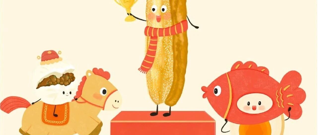 「早餐销冠，买一赠一」2026BUFF加满！