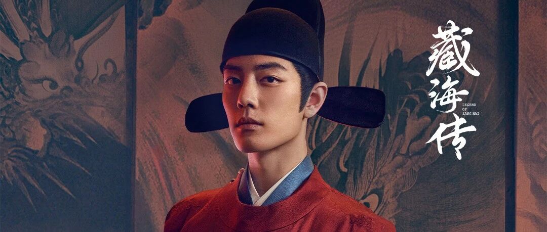 《藏海传》包揽三榜年冠！刷新优酷历史，2025“剧王”诞生！