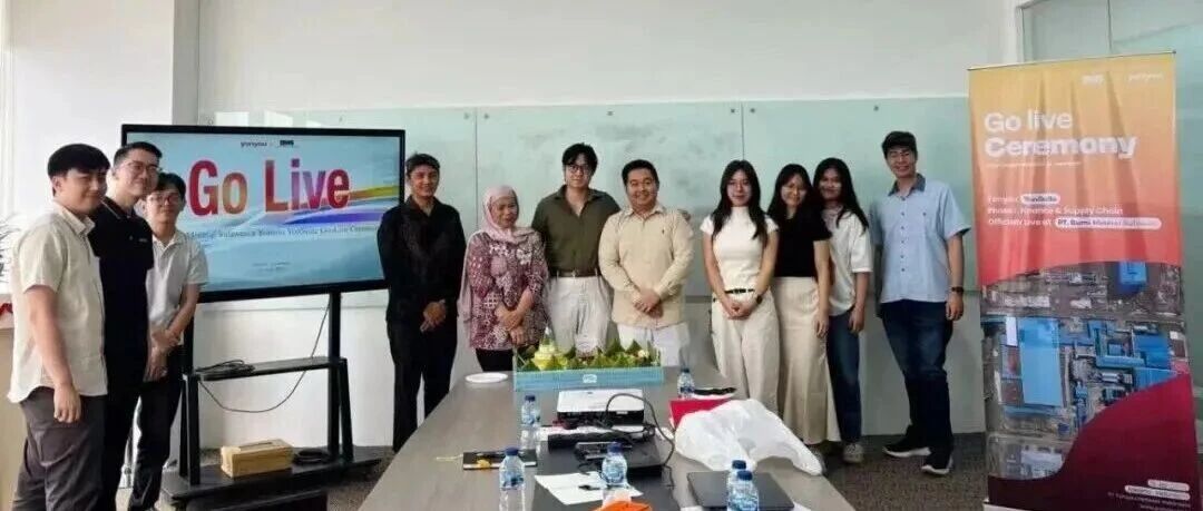 上线！印尼领先制造企业 PT Bumi Mineral Sulawesi × Yonyou YonSuite 项目正式上线