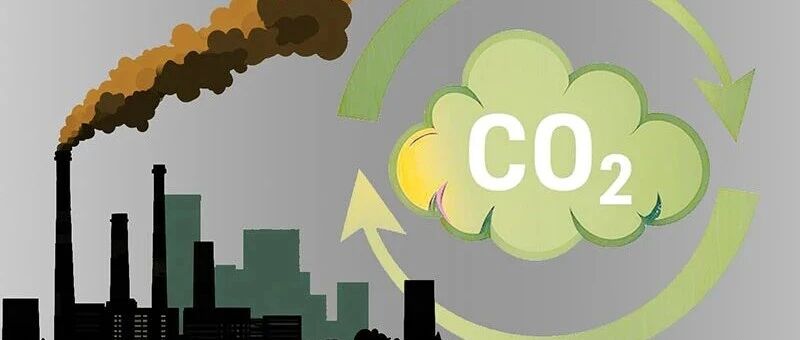解析烟道气CO₂纯化技术
