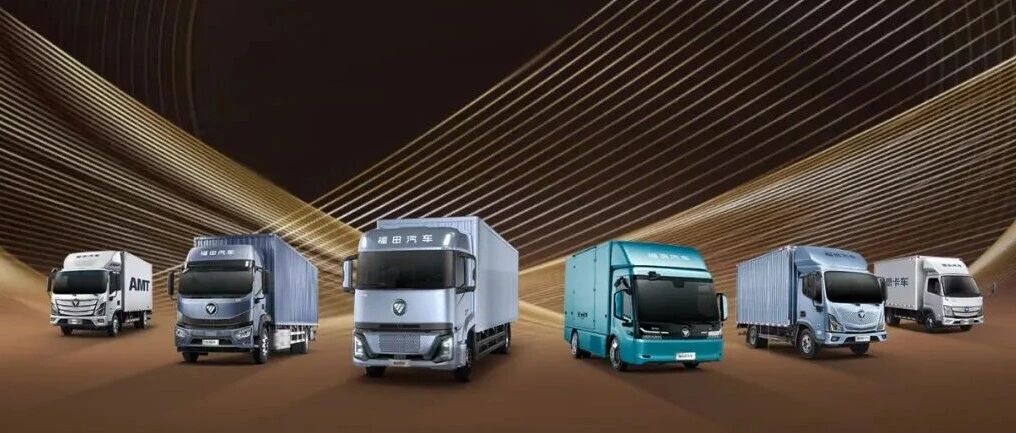 新年开新车，欧航欧马可福利再加码！