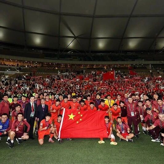 亚军之后，他们距离国足还有多远？