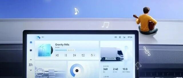 欧马可Z智慧生态高端纯电轻卡｜旋律与导航都是你路上的知音