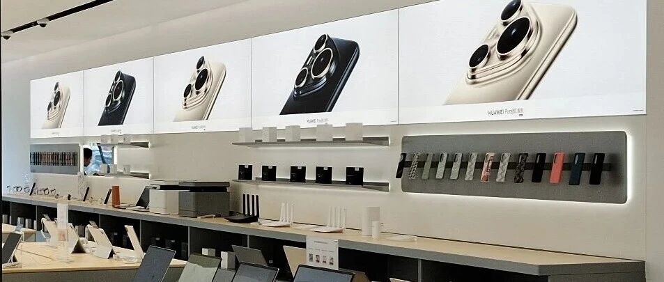 余承东：华为终端春节最高降4000元