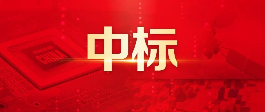 开门红！用友成功中标三峡集团资产管理系统建设项目！