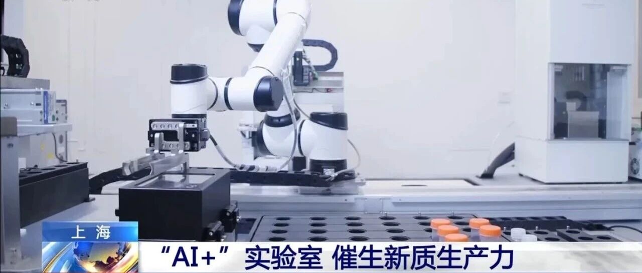 亮相央视！汇像自动化平台赋能新质生产力