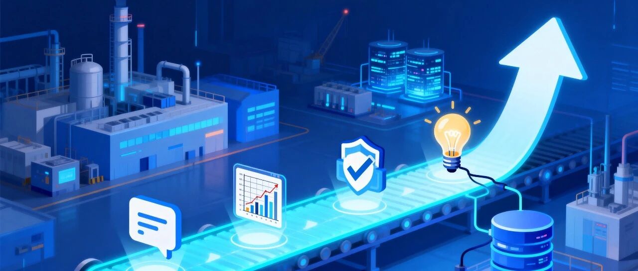 从需求、规划到产品创新，用友BIP超级版如何助力企业从制造向智造跃迁