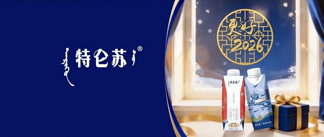 「马」住这份春节好礼指南