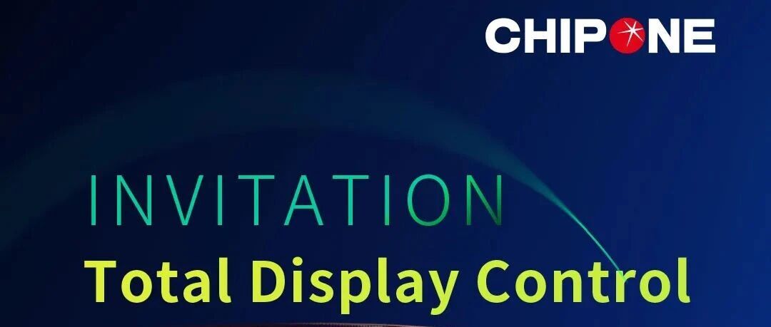 Chipone at ISE 2026丨2月3日新年首展，集创北方诚邀您莅临！