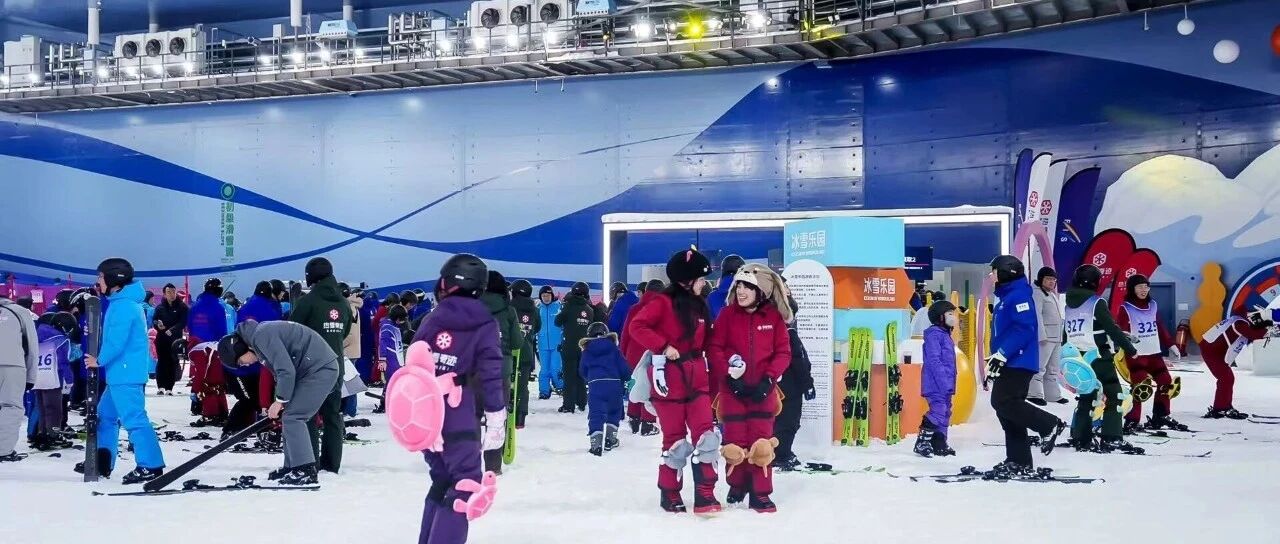 苏州热雪奇迹正式开业，点燃长三角全民冰雪运动新引擎