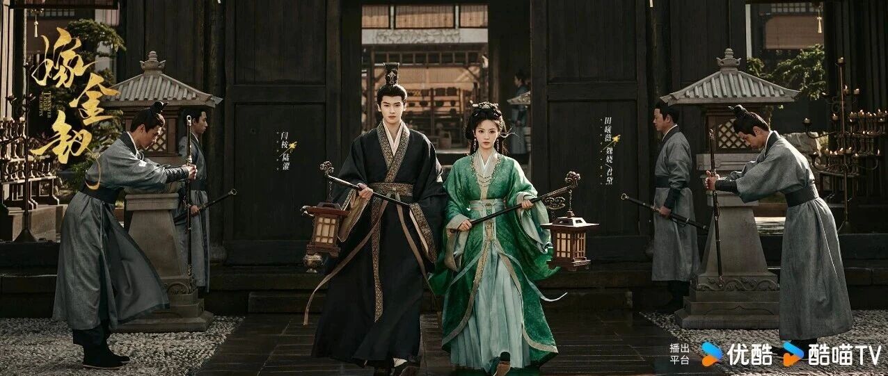 优酷《嫁金钗》全阵容官宣，田曦薇闫桉替嫁斗爱张力拉满