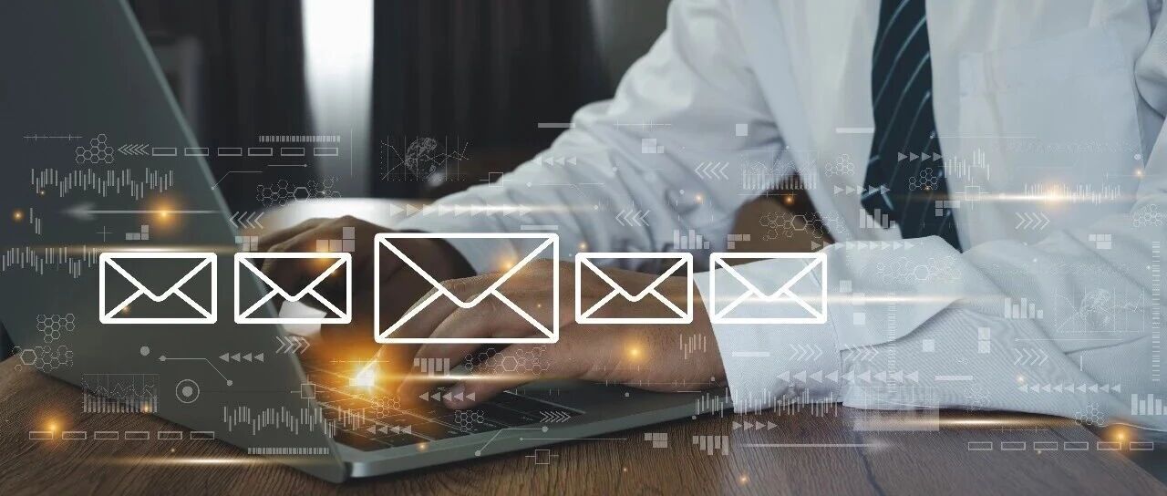 当“泄愤邮件”威胁国家安全——亿邮安全体系如何筑防线，化危机？