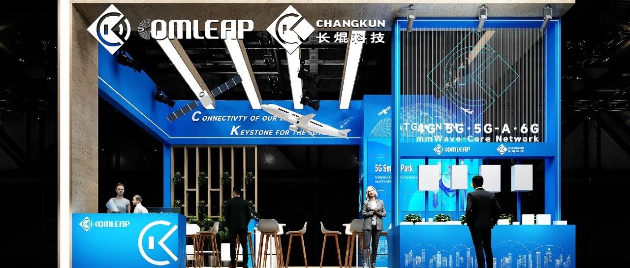 MWC2026 Barcelona Invitation