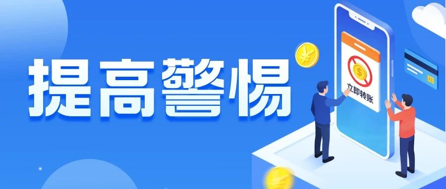 冒充“嗨学网”实施诈骗案件审结，涉案人员需承担刑事责任