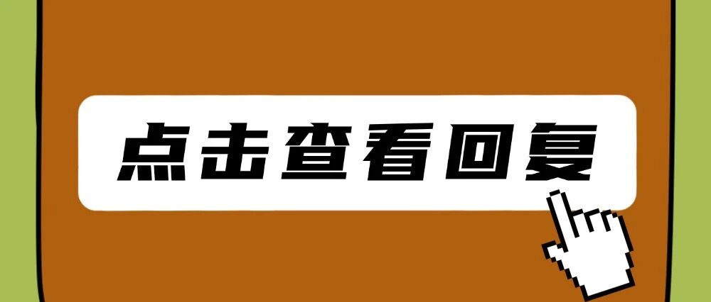 对号入座，你是哪种微信聊天选手？