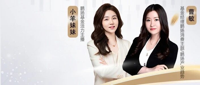 1500个🧧丨谁说消费只能“吃药喝酒”？来听听她的配置逻辑！