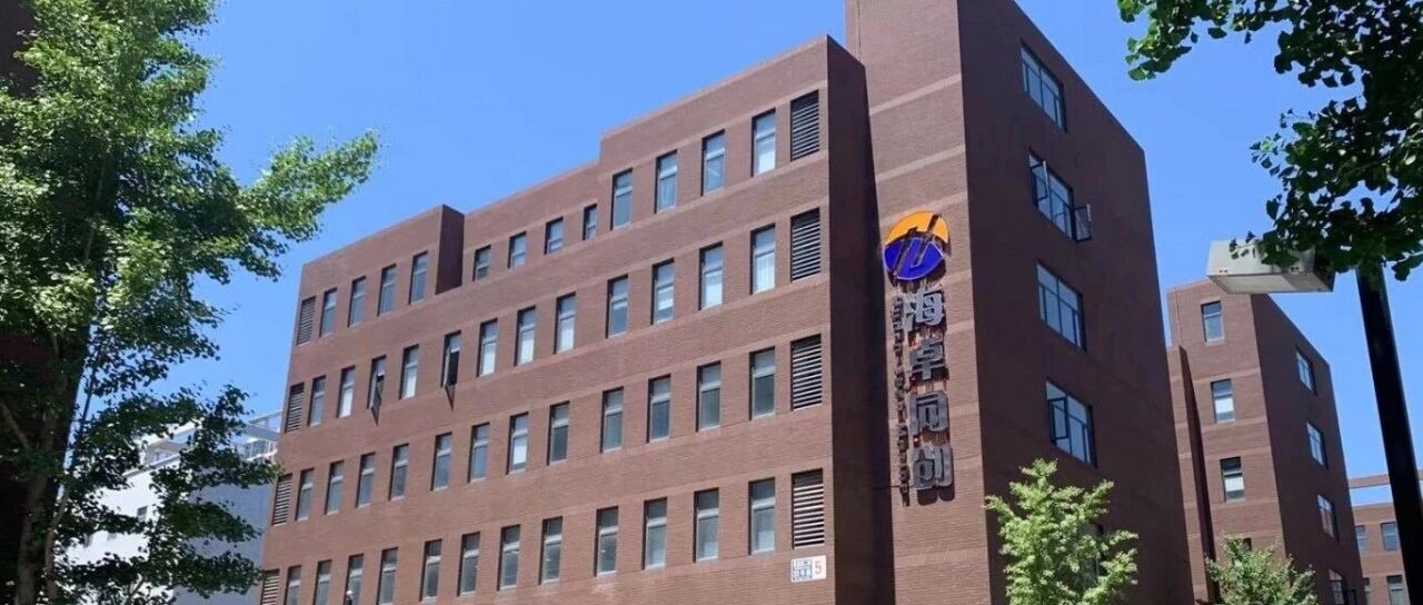 服务升级，协同创新全球化