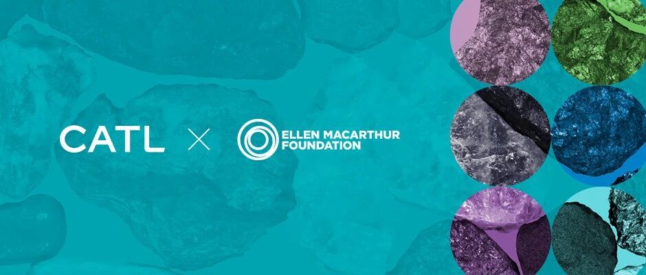 全球首份动力电池循环经济研究报告发布！GECC敲定行动路线图