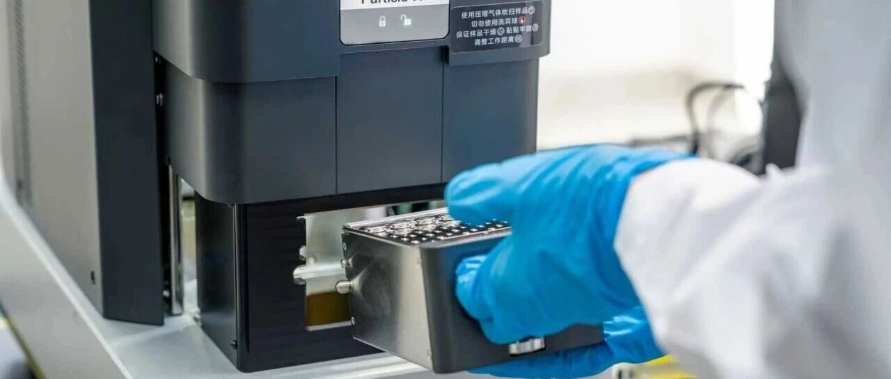 喜报！四川杉杉中心实验室成功通过国家CNAS实验室认可