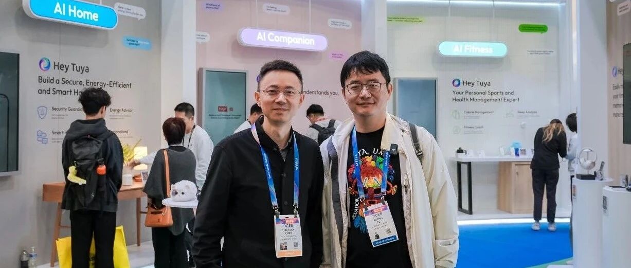 CES逛展：傅盛探访涂鸦，共话AI硬件与出海服务创新力