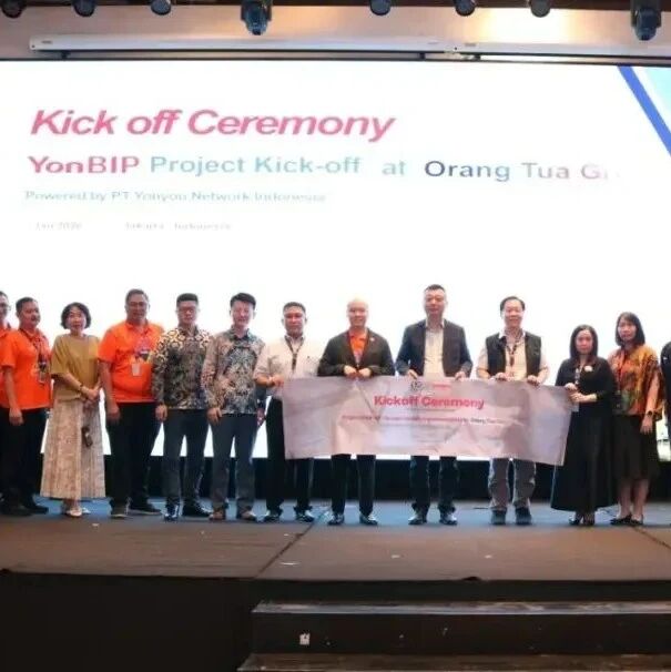 印尼头部快消企业 Orang Tua Group 携手用友，启动数智化升级！