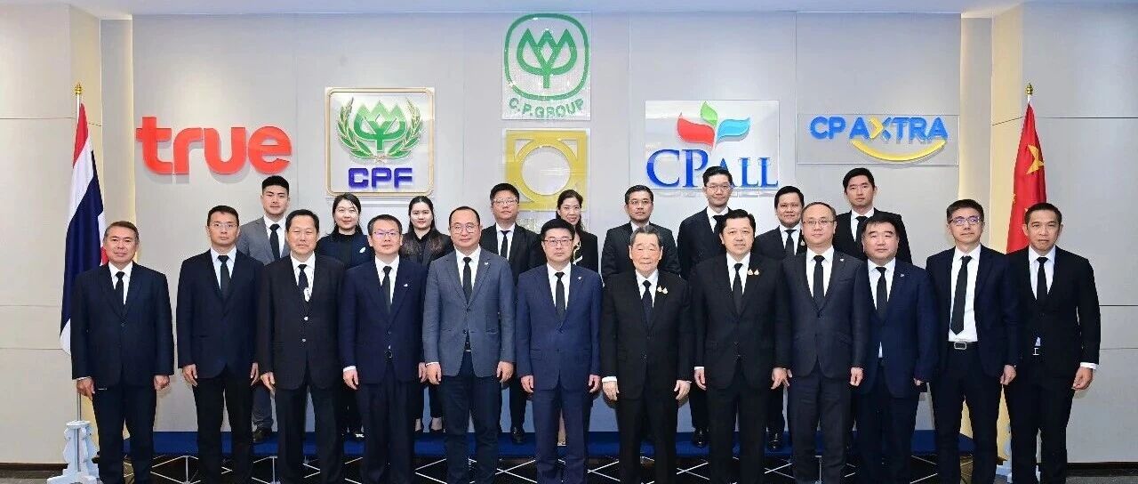 中国进出口银行董事长陈怀宇一行莅临泰国曼谷正大集团访问交流