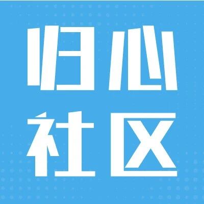 从一颗种子到一片森林：2025，阿朵云岛共建社区的蓬勃生长