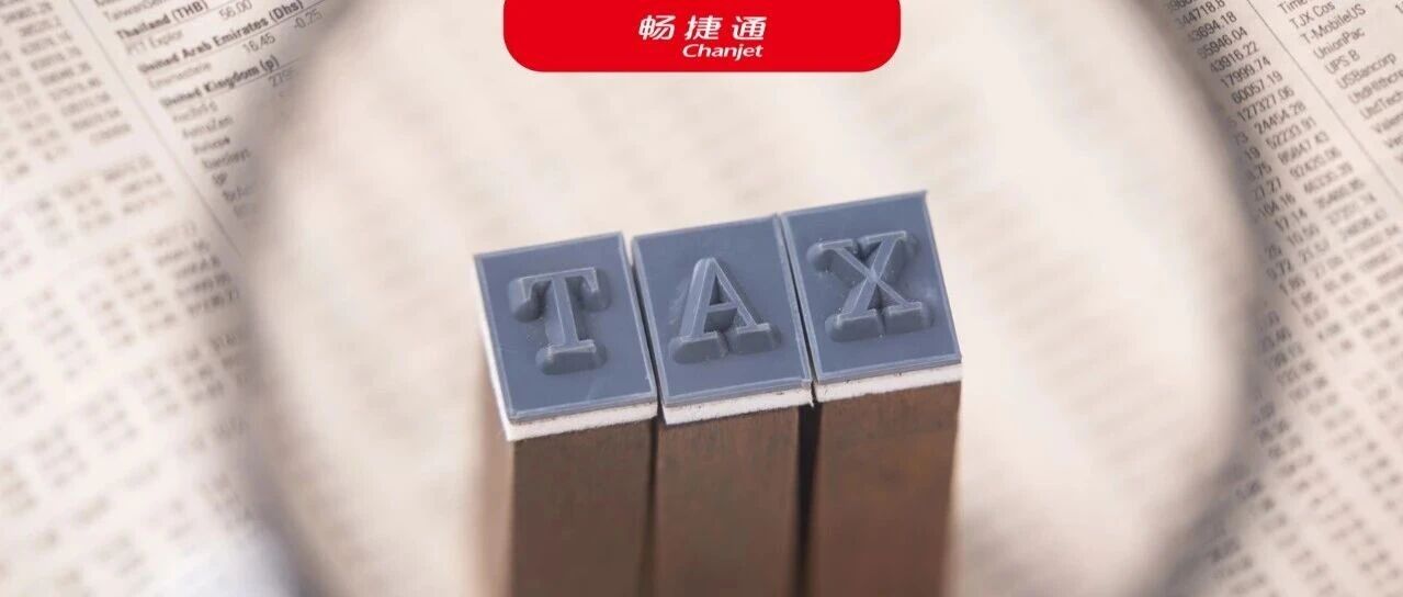 小微企业请注意！3月起，欠税不只是补钱那么简单了