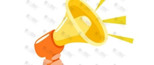 【安全倡议】农机安全生产倡议书