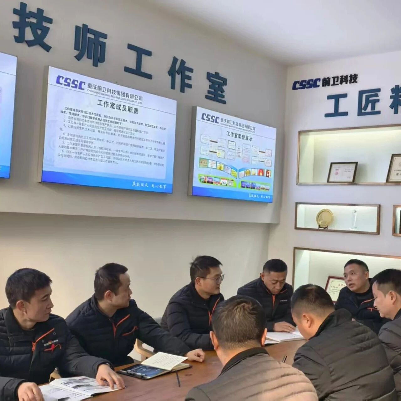 聚焦质量强根基 创新突破促提升——“彭弘首席技师工作室”召开工作会