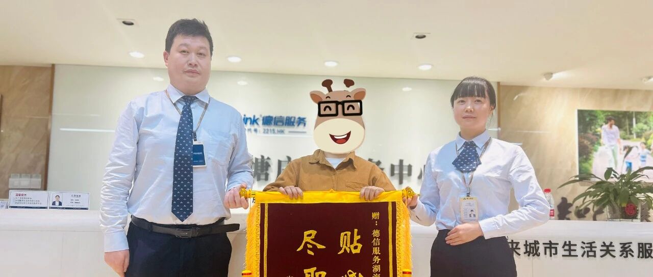 家中突然失火！危急时刻，物业挺身而出，10分钟扑灭火情