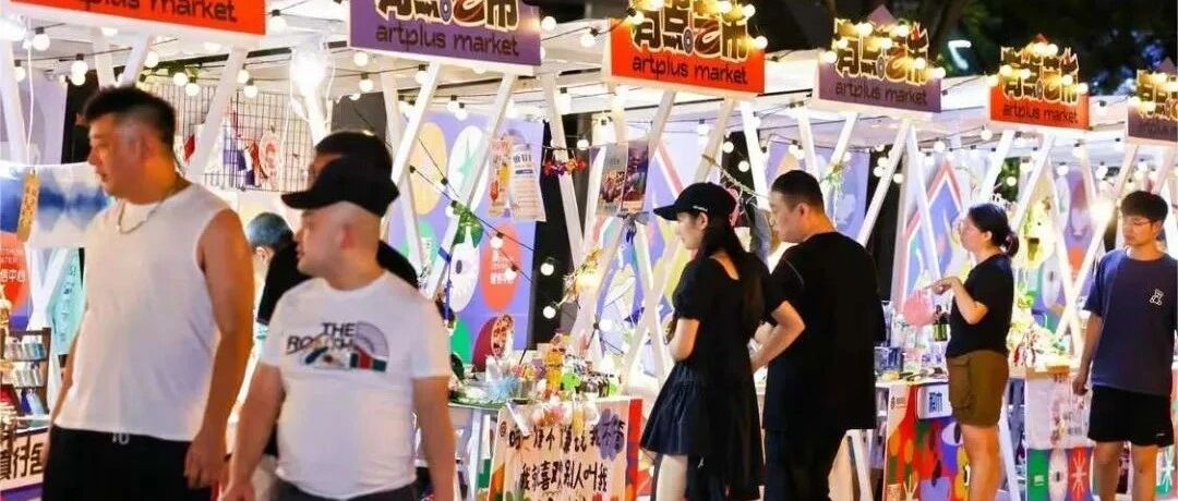 知己盛夏拾光 | 解锁社区新玩法，开启夏日“奇遇记”