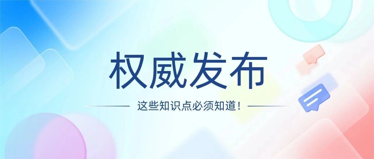 大庆研究最新发现｜糖尿病病程10年是道“坎”，早期干预是关键