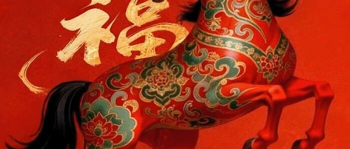 洲明康利祝大家小年快乐！！！