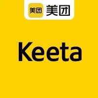 社招 | 在Keeta参加新人培训，是一种怎样的体验？