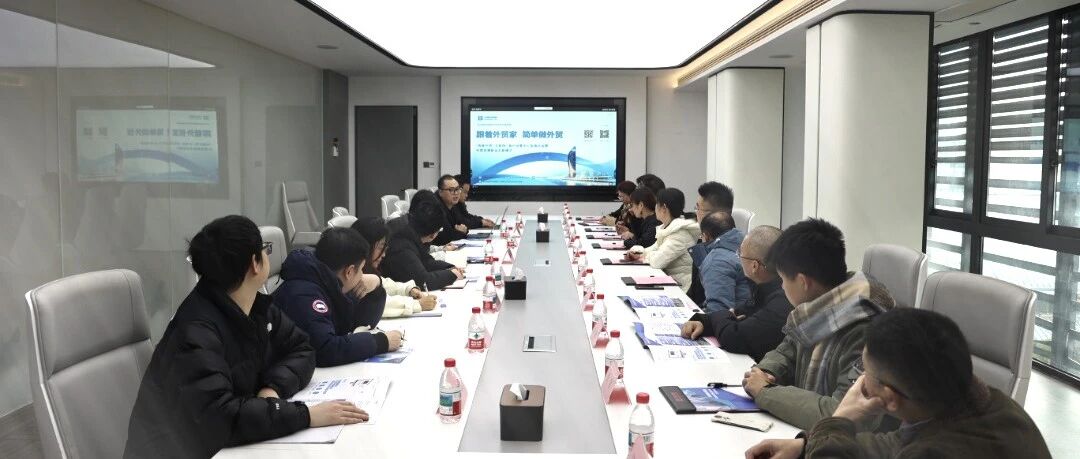 福品销全球 · 赋能新通路｜福建省贸促会一行走进百佳荟，探讨陶瓷产业出海新路径