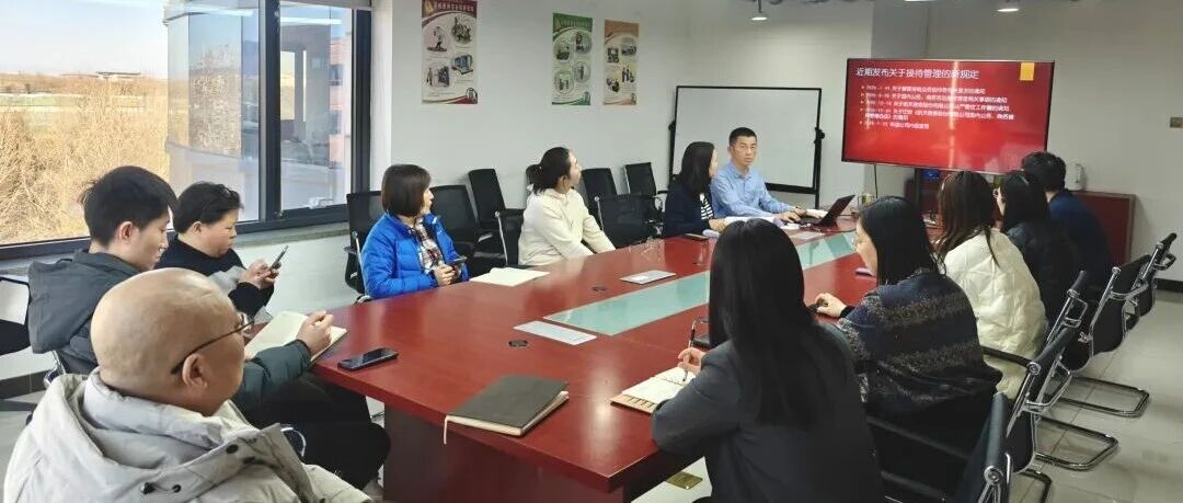 华迪公司举办第十期“学理论、知政策、强能力、促发展”分享会